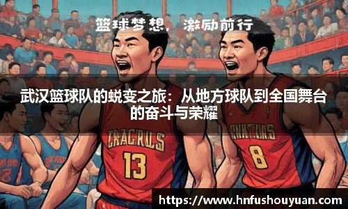 BB贝博ballbet