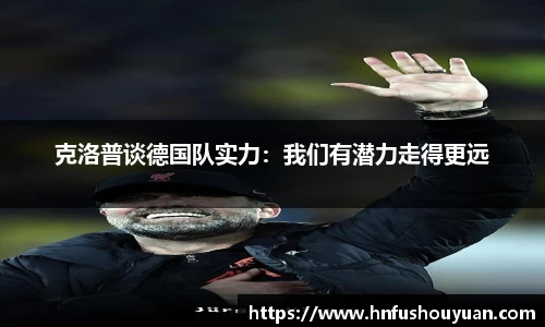 BB贝博艾佛森