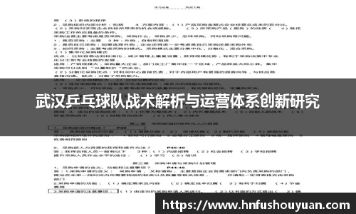 BB贝博