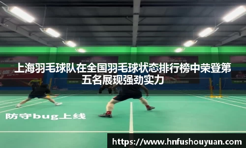 BB贝博ballbet