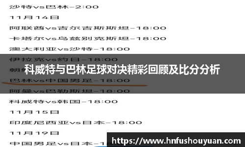BB贝博