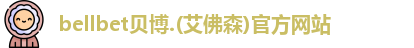BB贝博